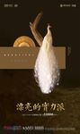 微信稿