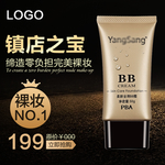 bb霜海报