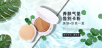 bb霜海报