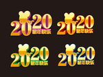 鼠年