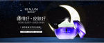化妆品系列 新品发布会 订货会