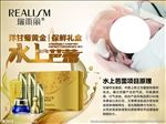 化妆品系列 新品发布会 订货会