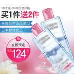 卸妆水海报