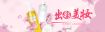 玻尿酸海报