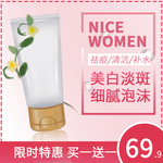 玻尿酸海报