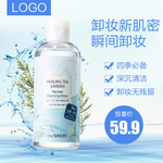 玻尿酸海报