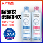 玻尿酸海报