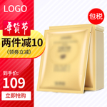 玻尿酸海报