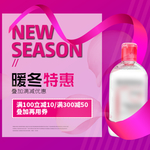 玻尿酸海报