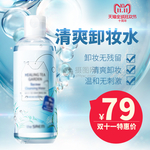 玻尿酸海报