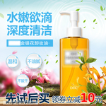 玻尿酸海报