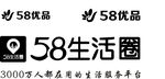 58生活圈58优品