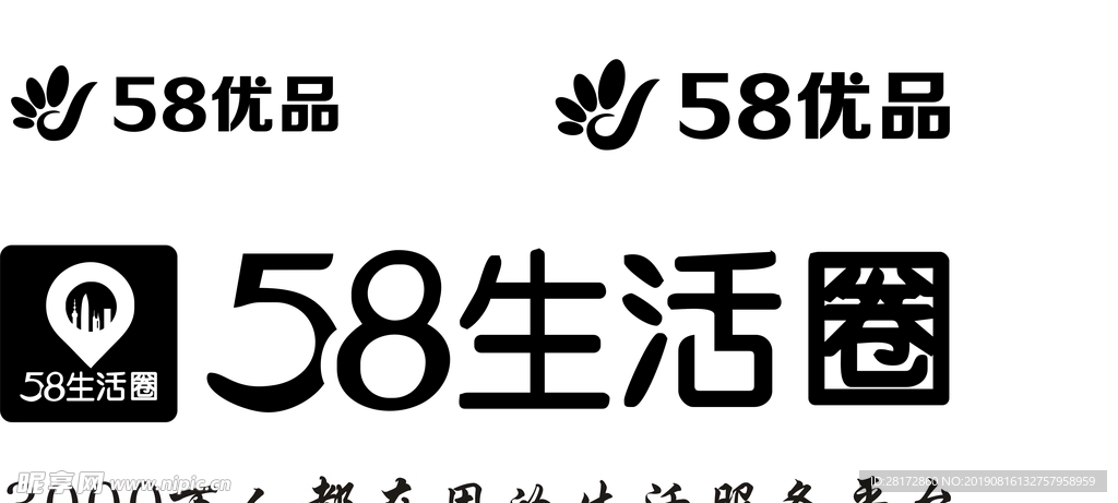 58生活圈58优品