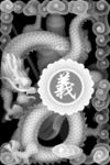 关公 背面