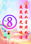 台签