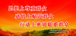 新农村