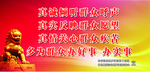 新农村