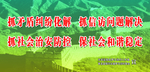 长城