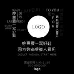 灯箱形象