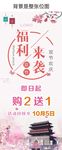 福利来袭