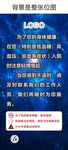 提示