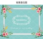 婚礼迎宾区