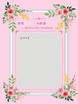 婚礼迎宾牌