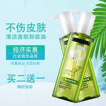 卸妆水