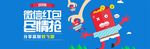 卡通海报