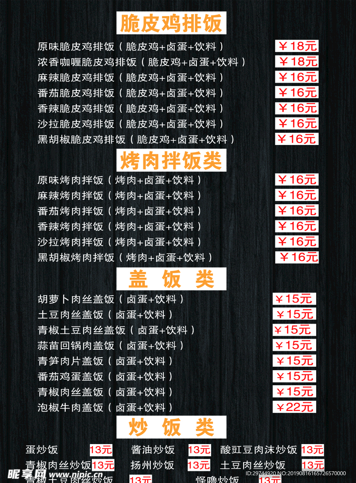 反面