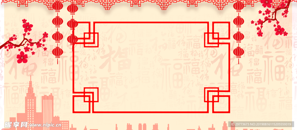 红色节日背景