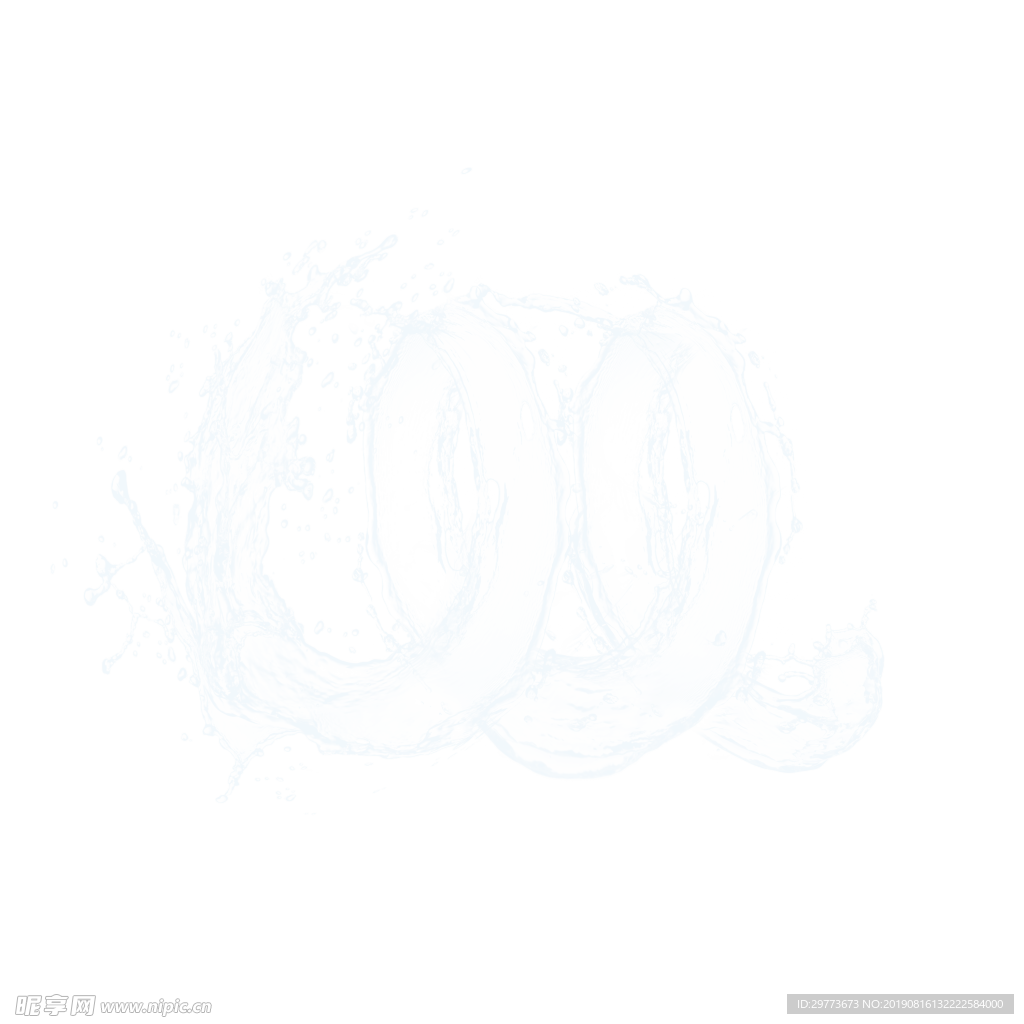 水圈
