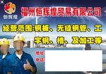 钢厂