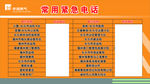 华润燃气