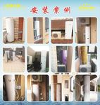 热水器