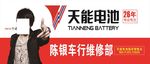 广告