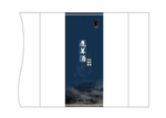 鹿茸酒外包装盒设计