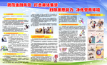 人民E家