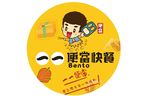 便当快餐店LOGO