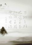 大道至 回归本源背景