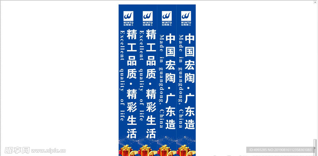 宏陶立柱