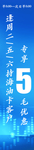 加油站招贴