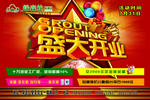 绿森林