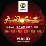金牌橱柜