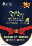 格莱斯陶瓷
