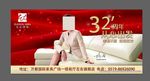 左右沙发