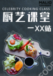 玛尼欧