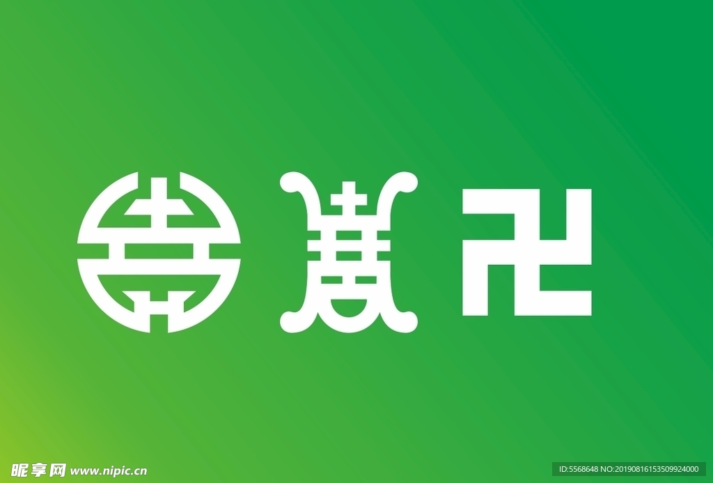 福寿纹饰
