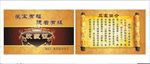南阳三宝收藏证