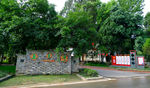 新农村